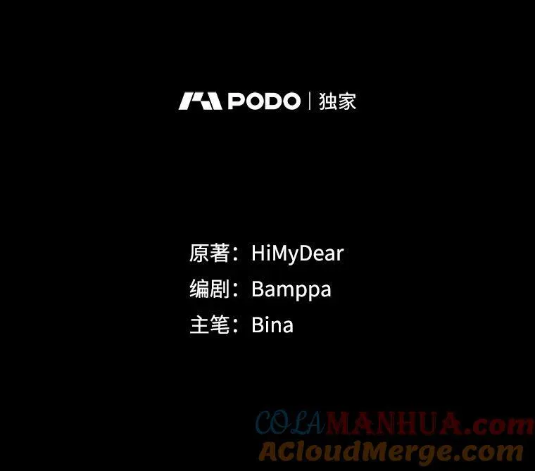 13.制定计划40