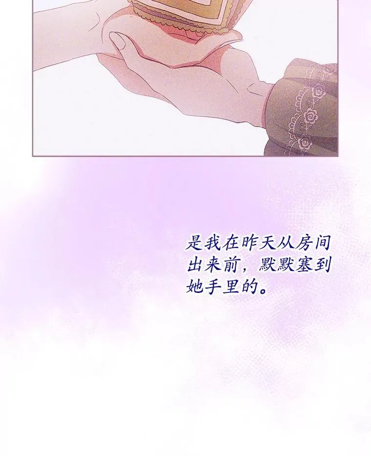 2.可怜的人114
