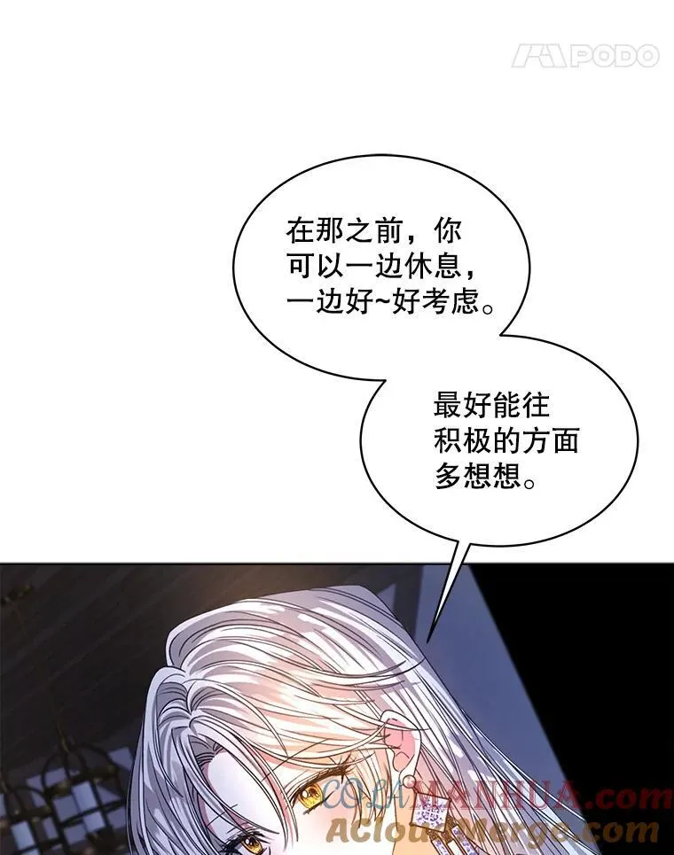 20.逃走24