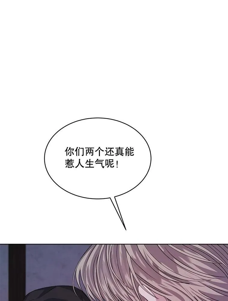 21.第二次获救75