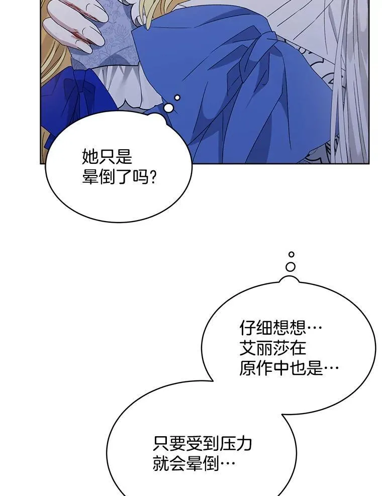 10.揭发142