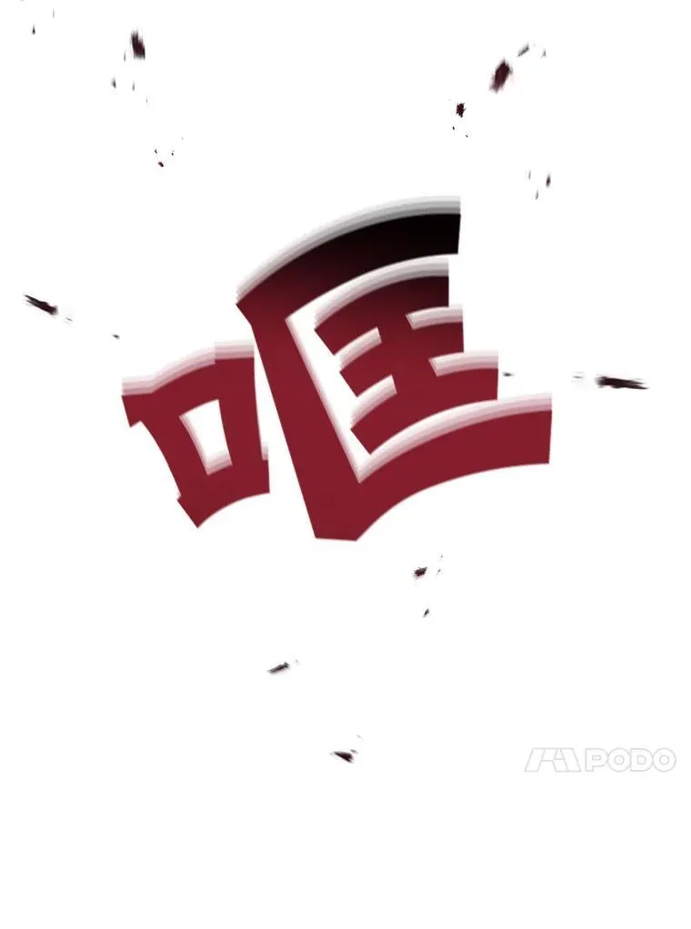 15.悲惨的人生10