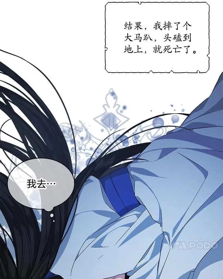1.几次穿越117