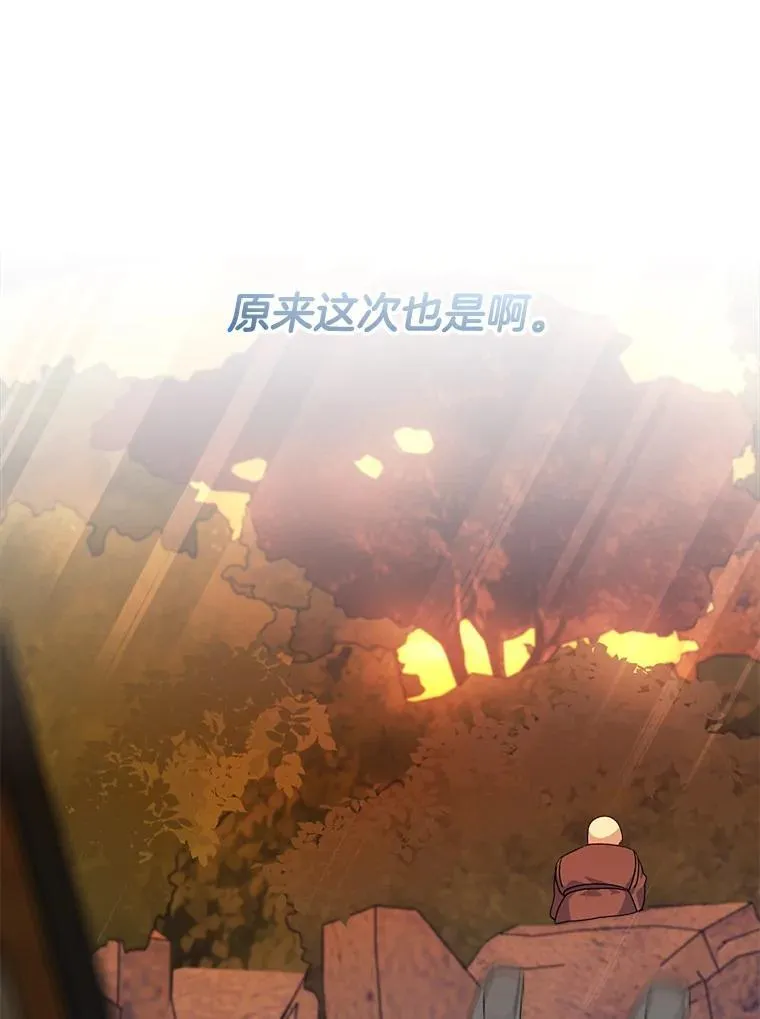 15.悲惨的人生8