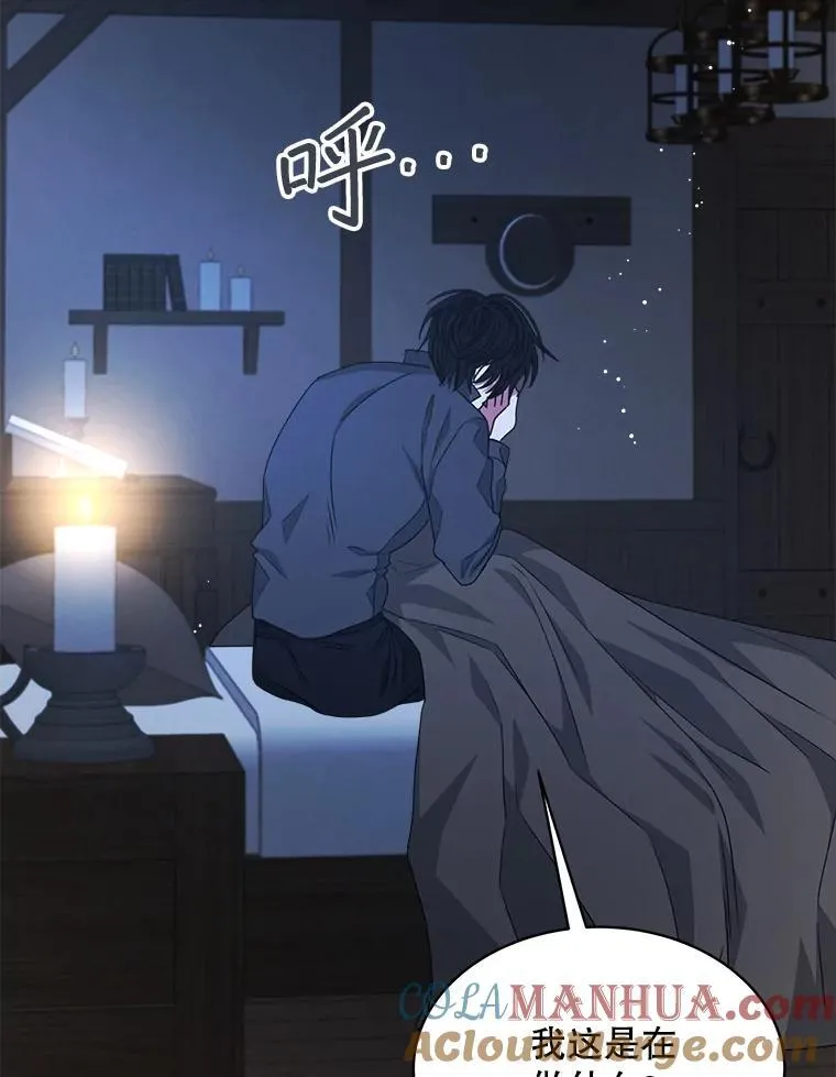 20.逃走40