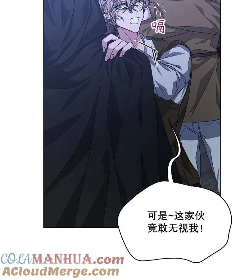 20.逃走112