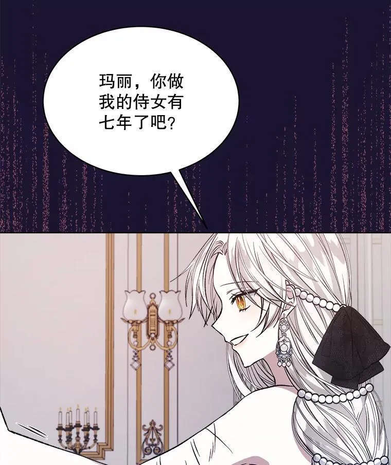7.威胁105