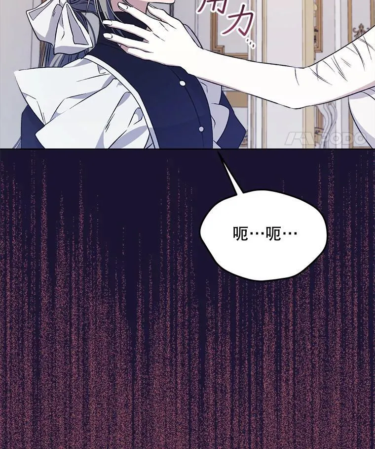 7.威胁107