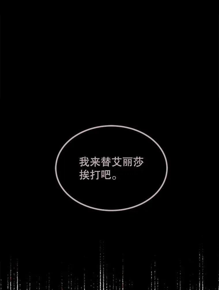 8.计划75