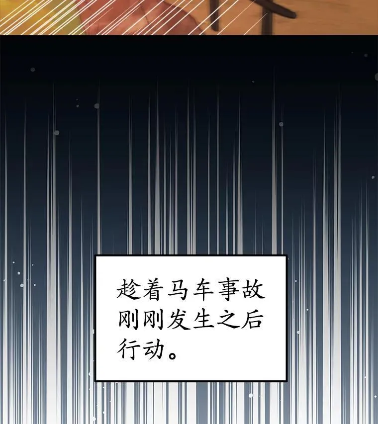 14.等待卡西翁65