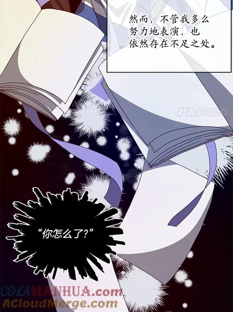 11.真真假假112