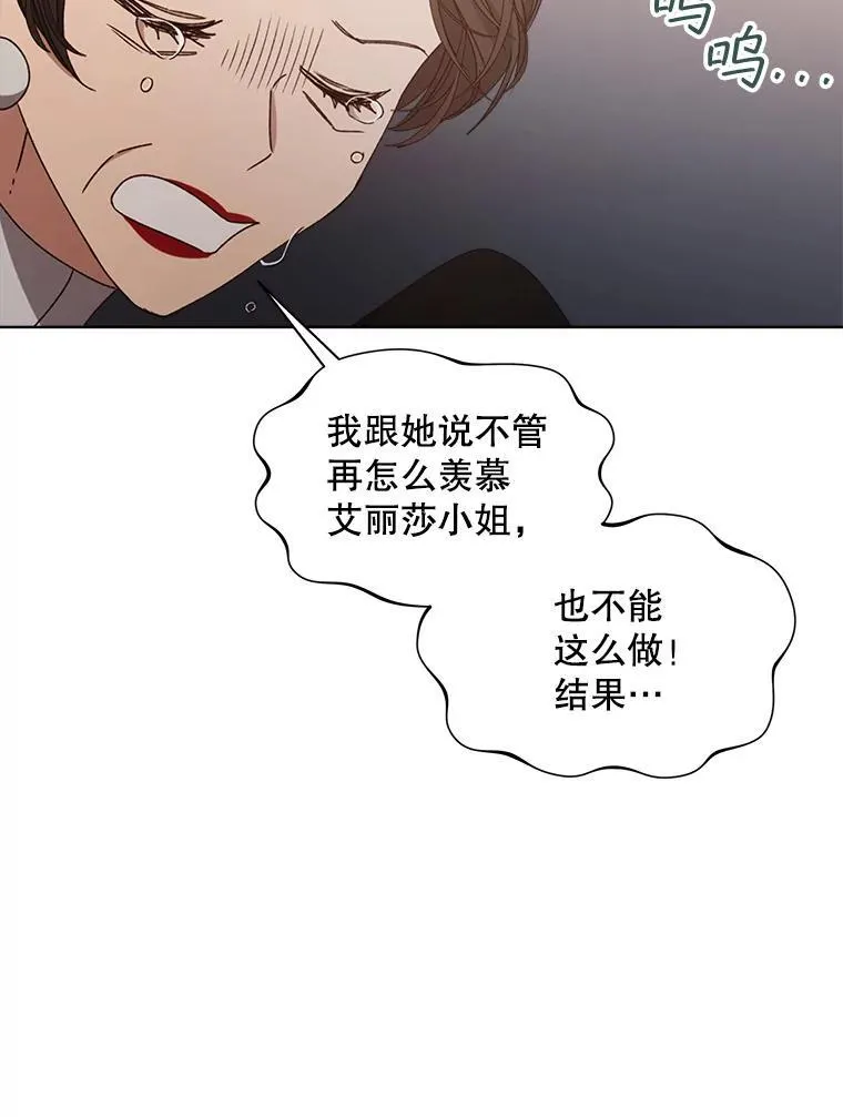 9.实施计划139