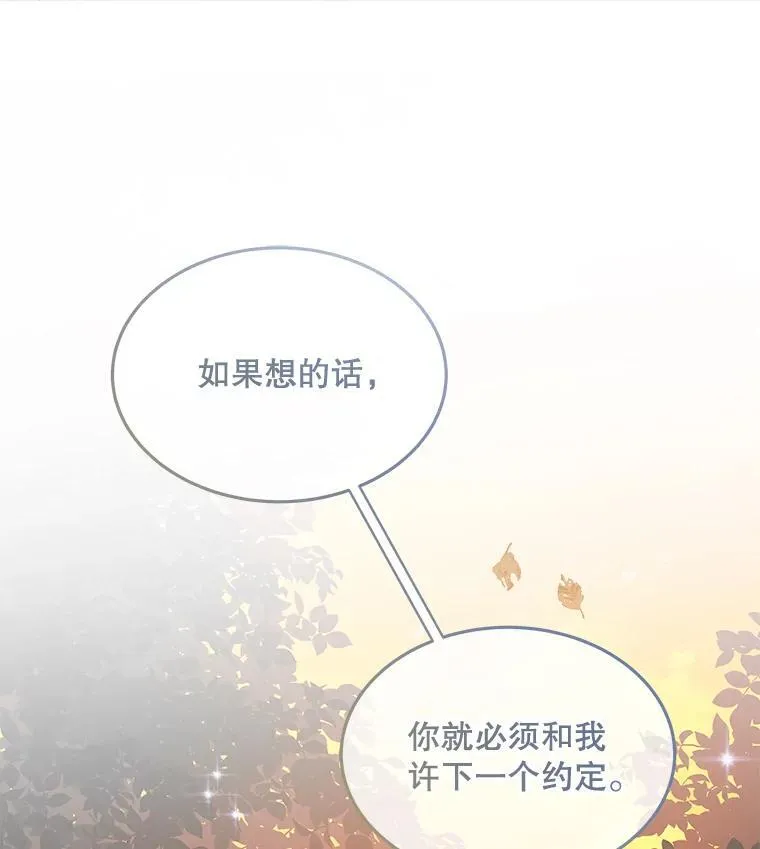 15.悲惨的人生91