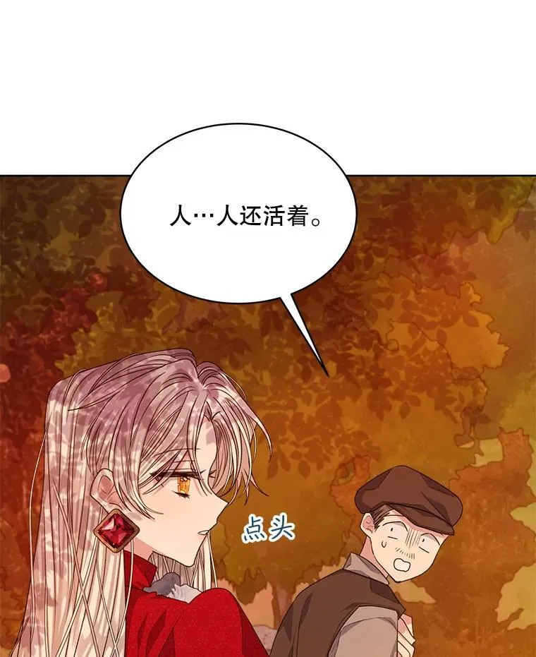 16.秘密52
