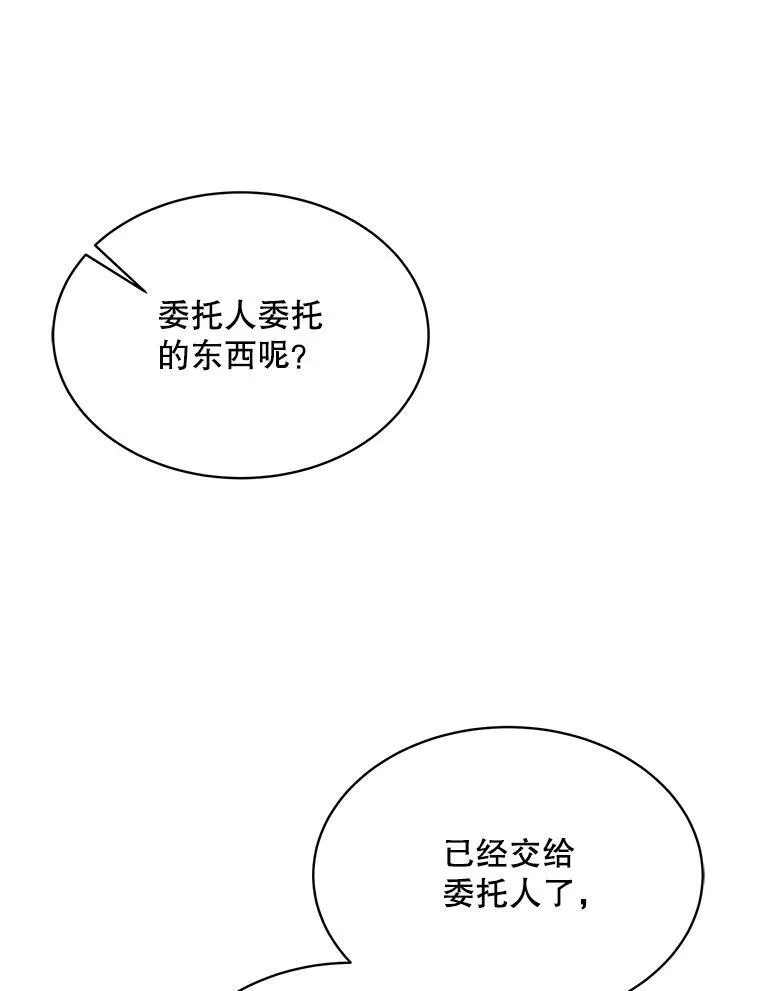 18.委托54