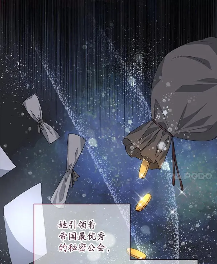 17.布兰卡夫人94