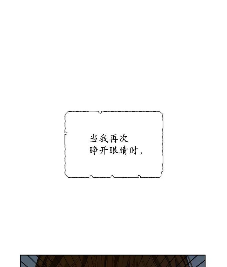 1.几次穿越54