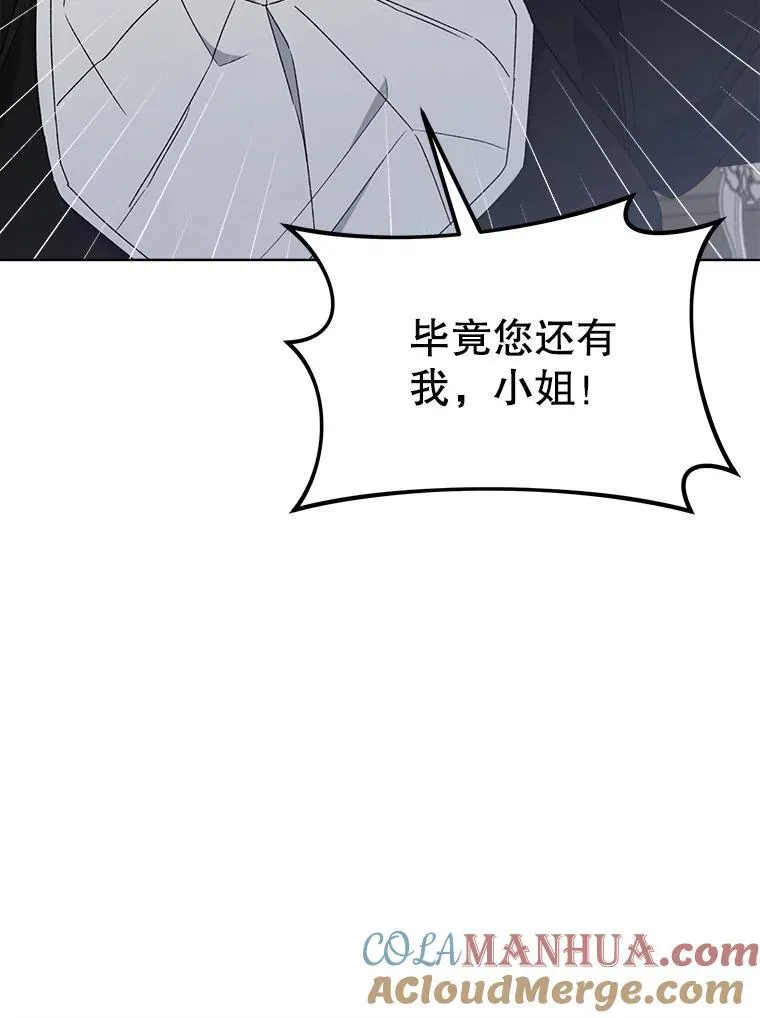10.揭发52