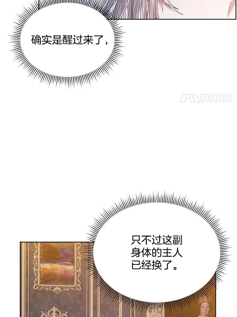 0.又一次穿越91