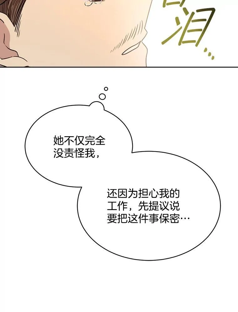 16.秘密98