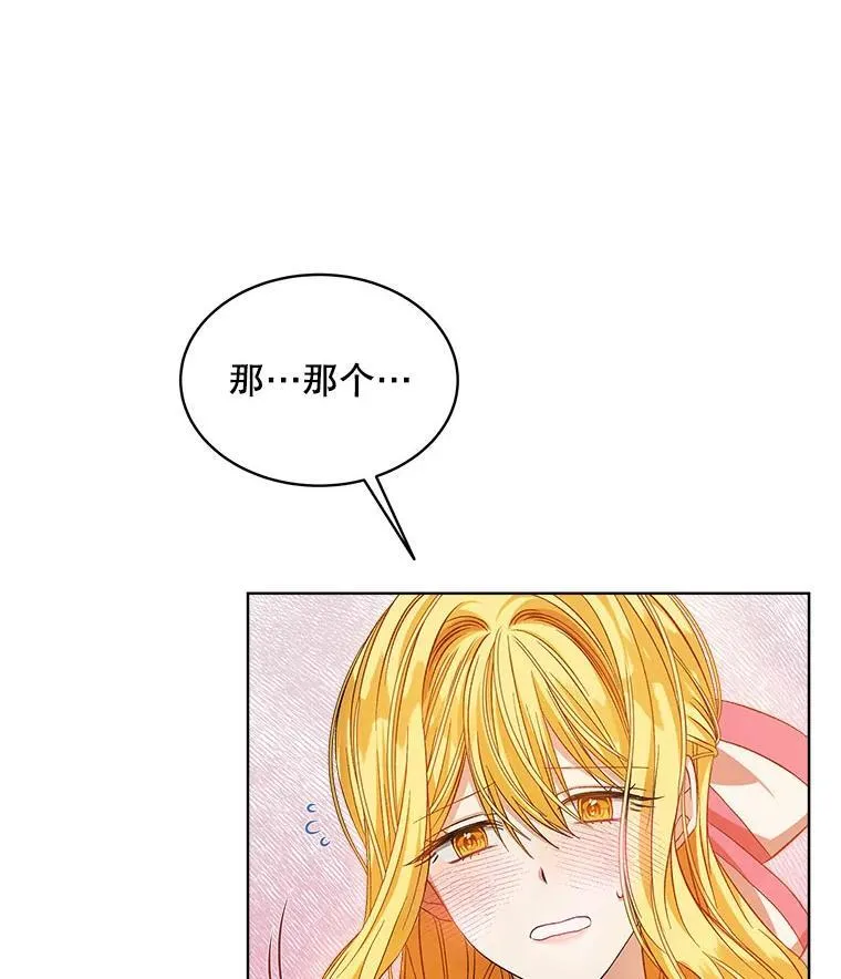 2.可怜的人107