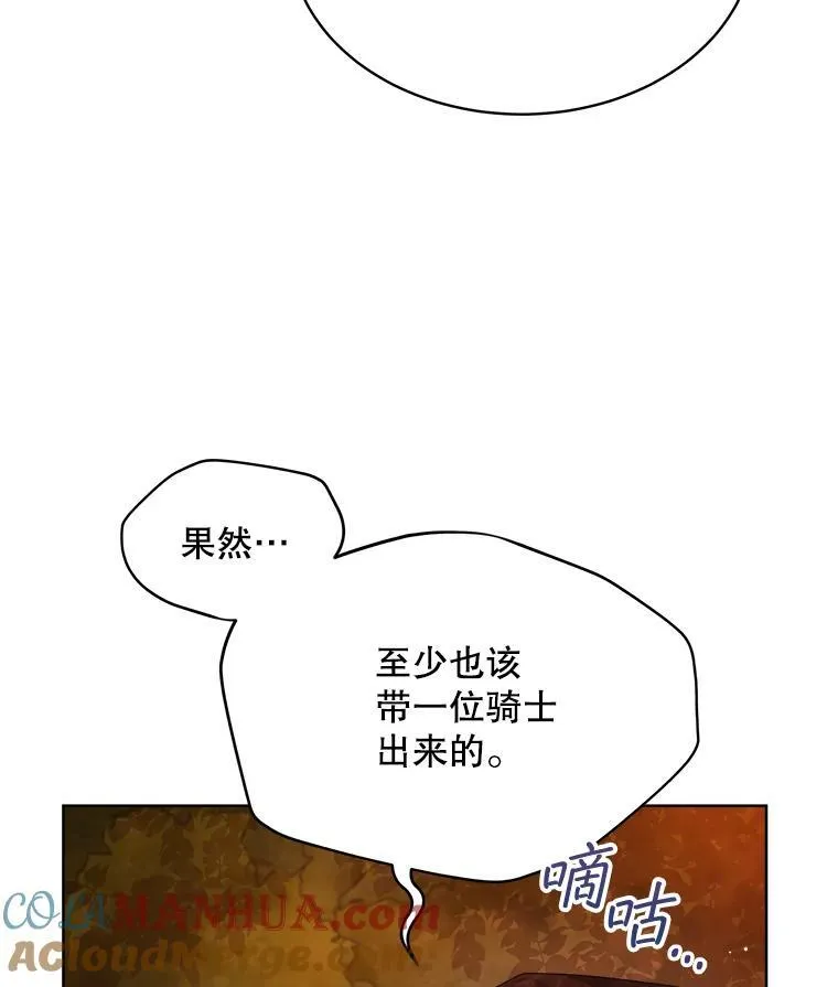 14.等待卡西翁8