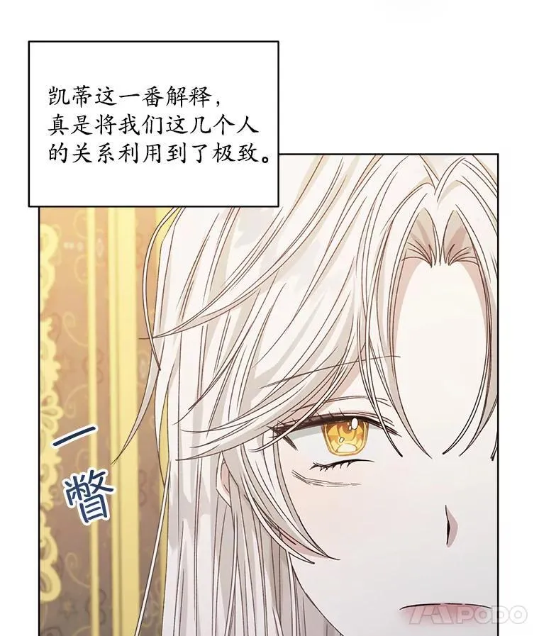 10.揭发11