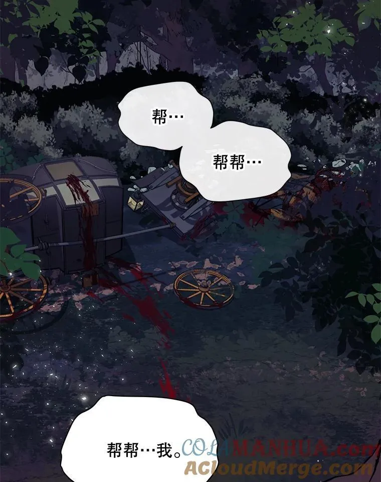 14.等待卡西翁100