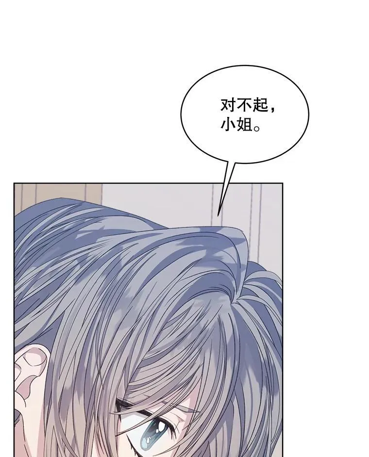 11.真真假假51