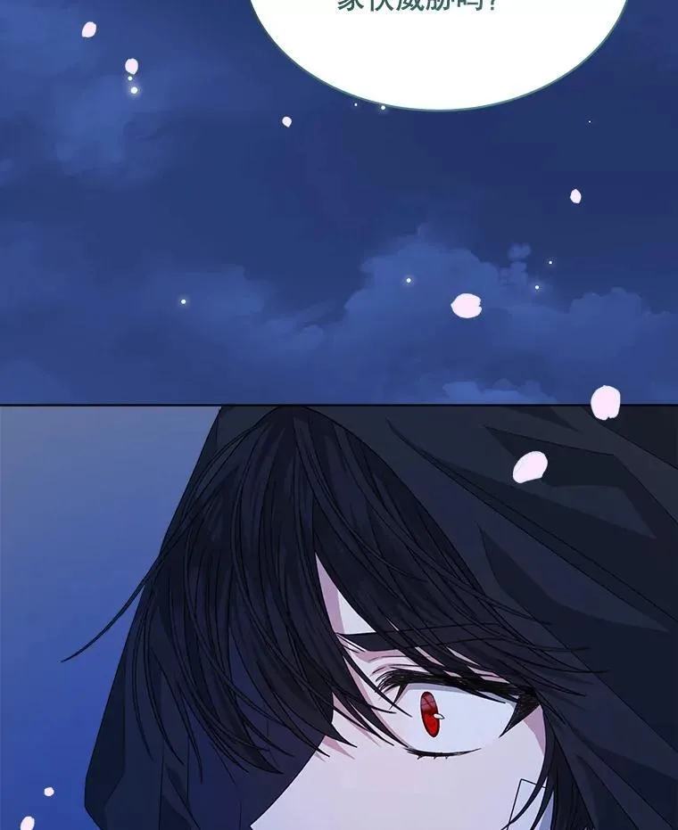 21.第二次获救57