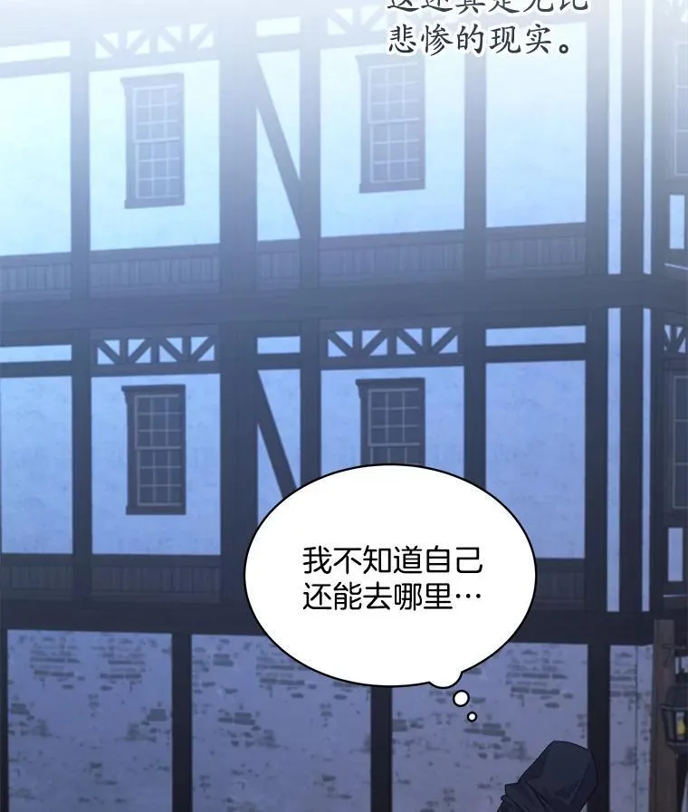 20.逃走91