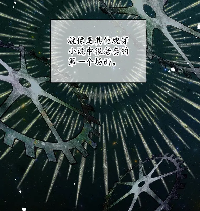 1.几次穿越46