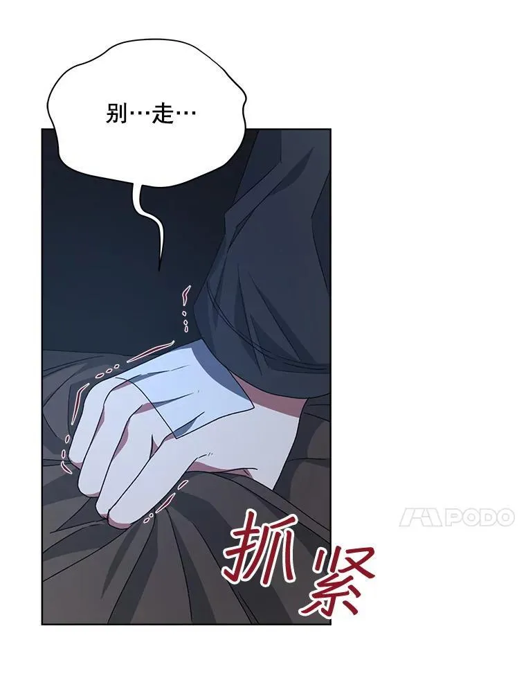 20.逃走37
