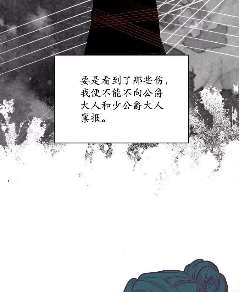 7.威胁66