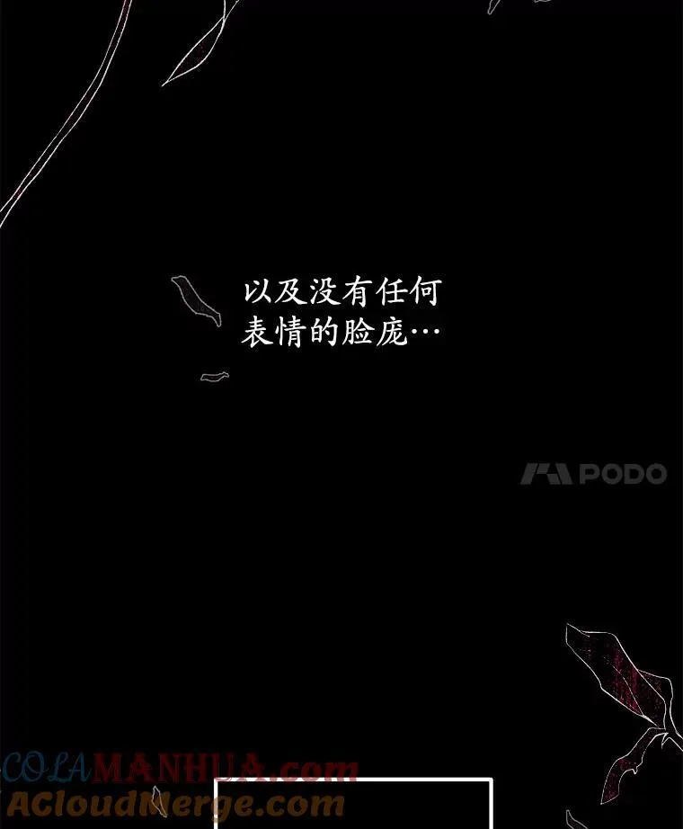 2.可怜的人136