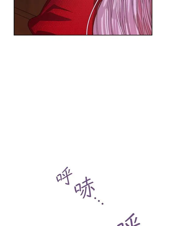 17.布兰卡夫人5
