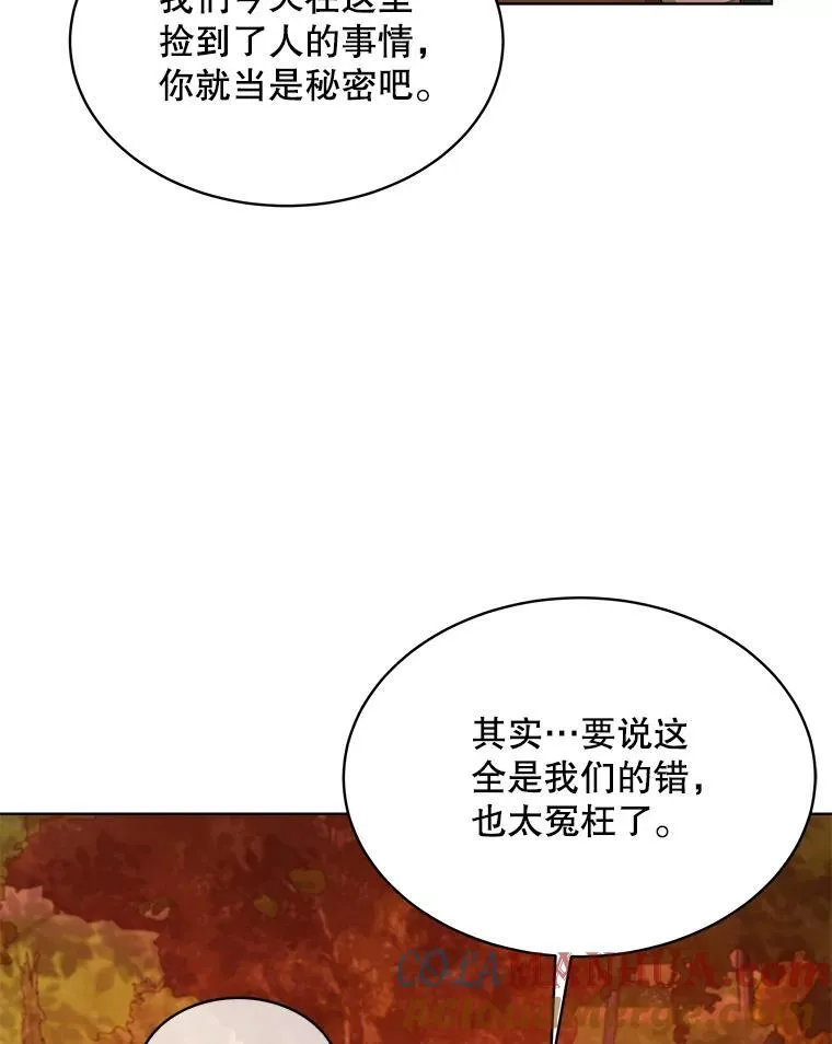 16.秘密69