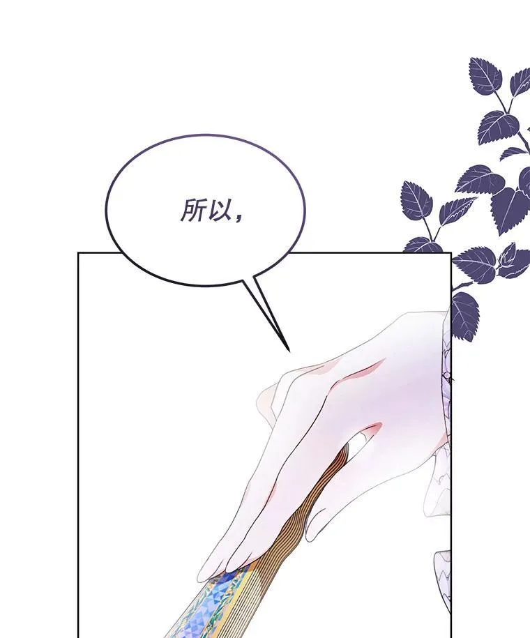 21.第二次获救95