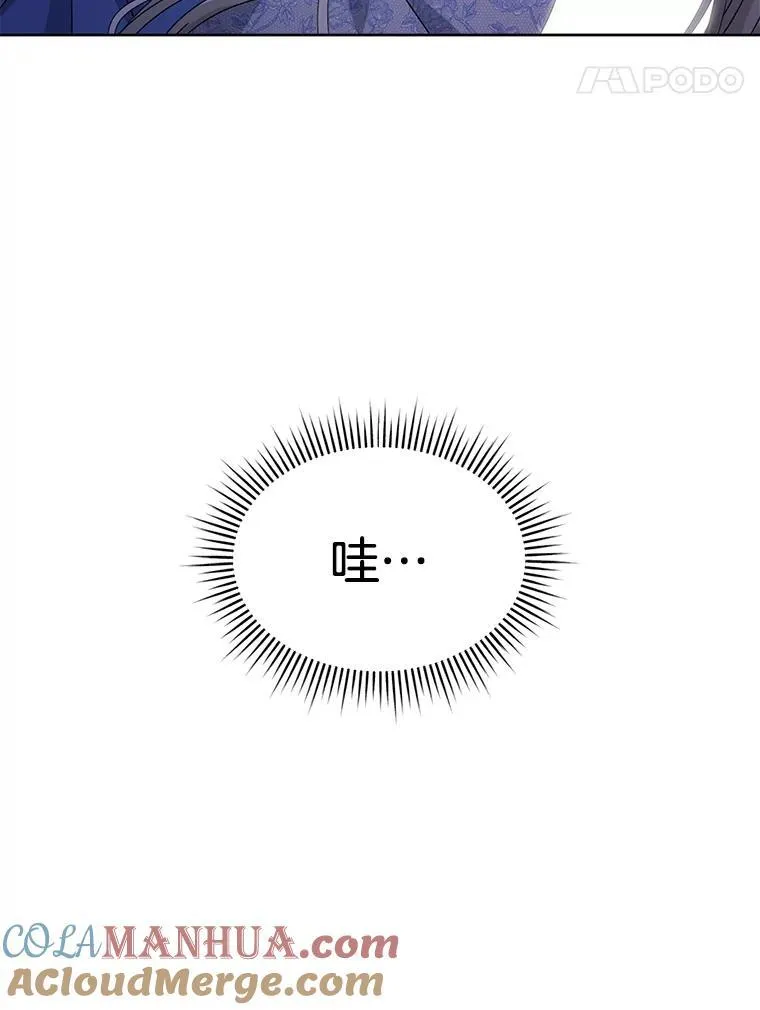 9.实施计划144