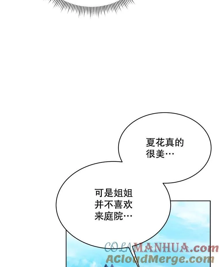2.可怜的人132