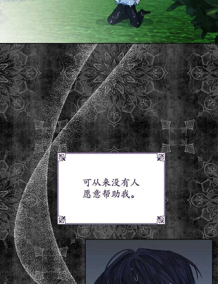 15.悲惨的人生31