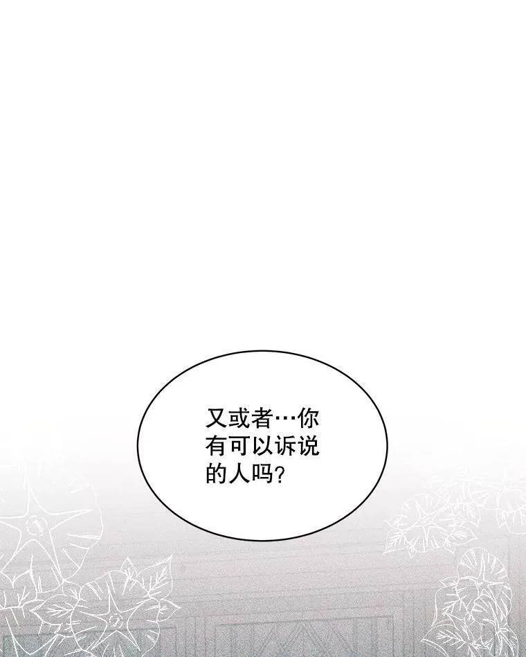 9.实施计划50