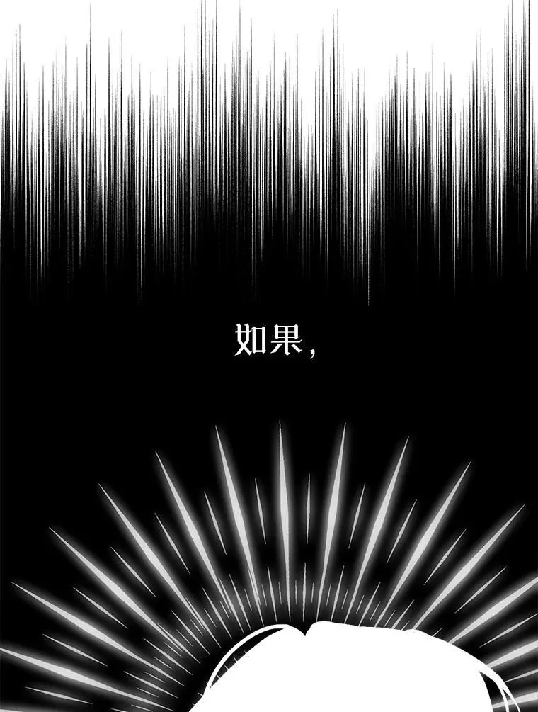13.制定计划67