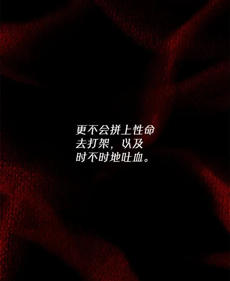 1.几次穿越91