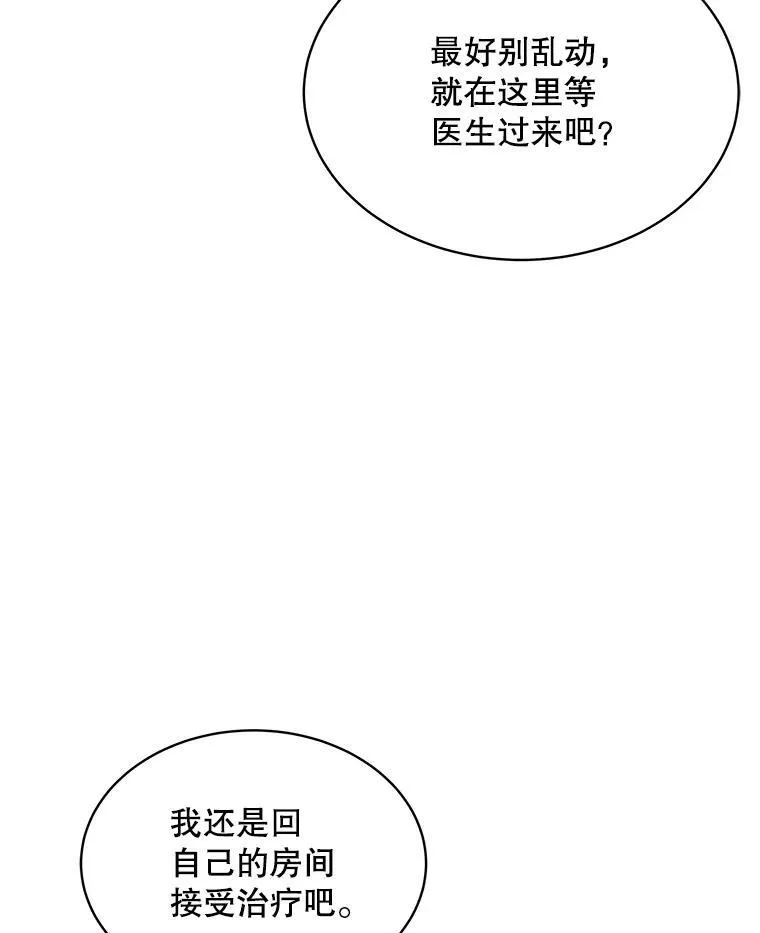 11.真真假假22