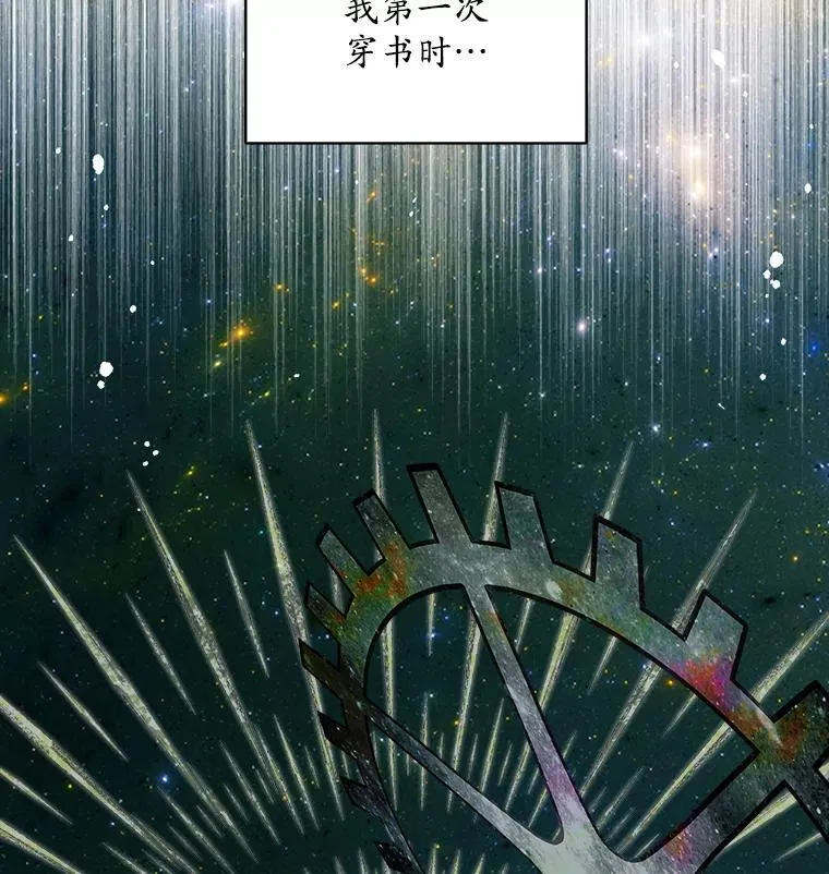 1.几次穿越45