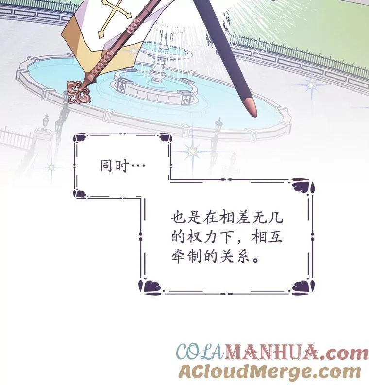 13.制定计划20