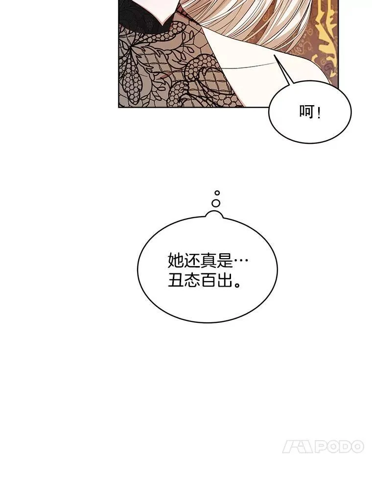 4.反抗44