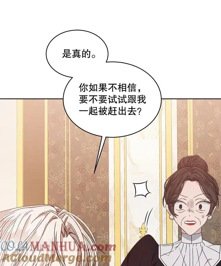 9.实施计划16