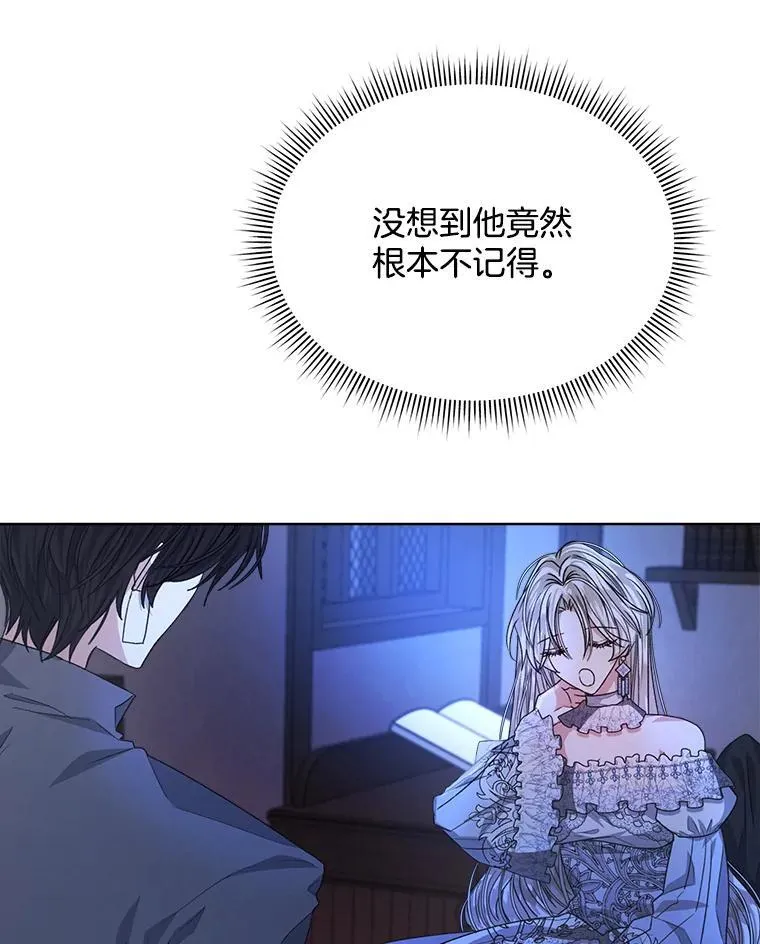 19.失忆58